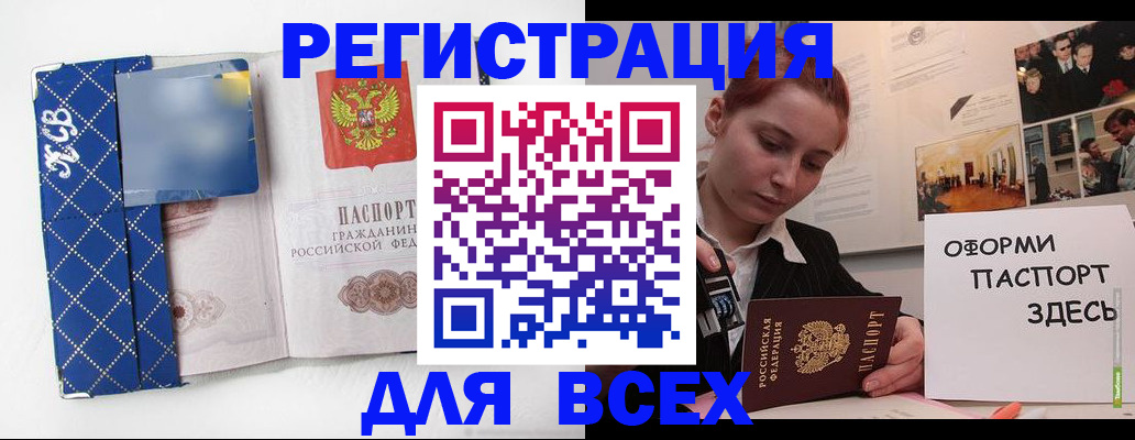 найти адрес прописки в Сланцах