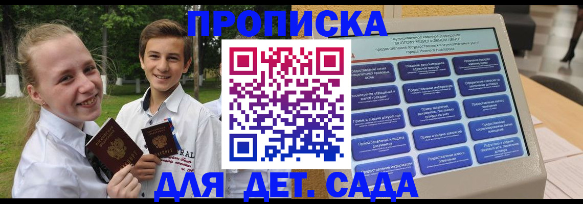 пропишу в квартире в Сланцах